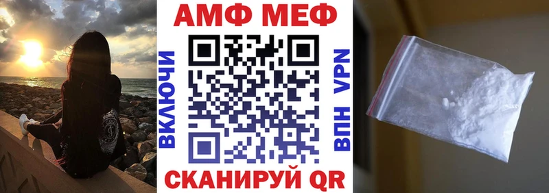 Амфетамин 98%  Старый Крым 