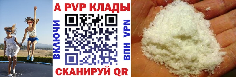 Alpha-PVP VHQ  Старый Крым 