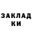 КЕТАМИН VHQ Corbi Snak