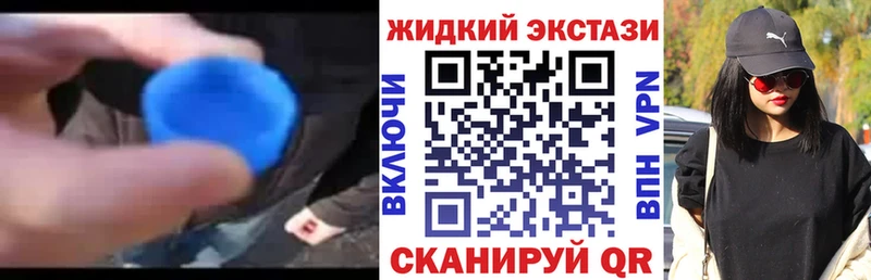 МЕГА как войти Старый Крым Бутират оксана что такое наркотик