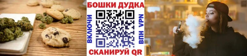 ссылка на мегу tor  Старый Крым  Печенье с ТГК марихуана 