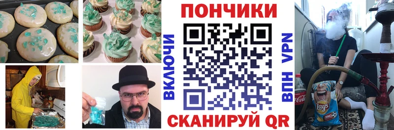 Еда ТГК конопля Старый Крым