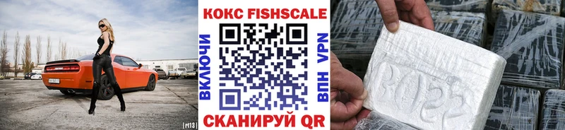 закладка  Старый Крым  Cocaine Эквадор 