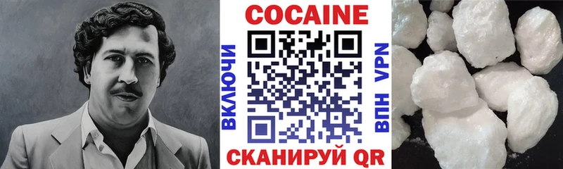 Cocaine Перу Старый Крым