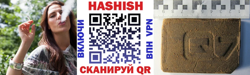 Гашиш хэш  купить  цена  Старый Крым 
