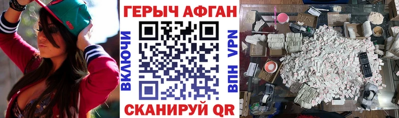 Героин белый  Старый Крым 