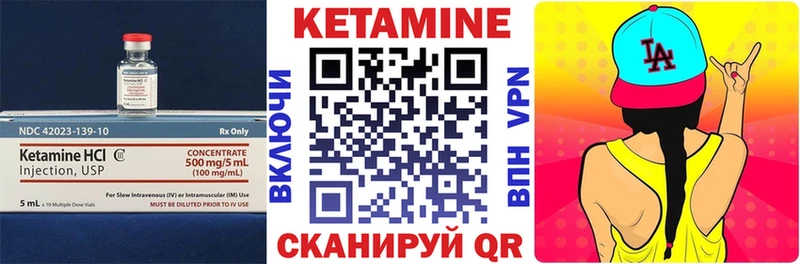 купить наркоту  hydra онион  Кетамин ketamine  Старый Крым 