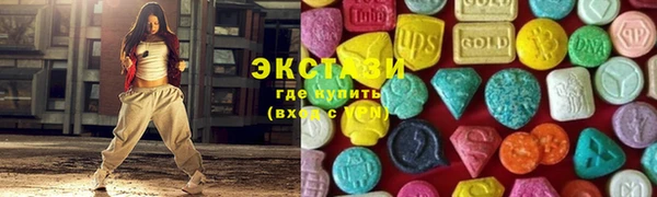 прущие крисы Абдулино