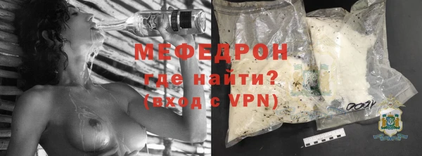прущие крисы Абдулино