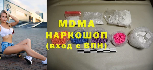 прущие крисы Абдулино