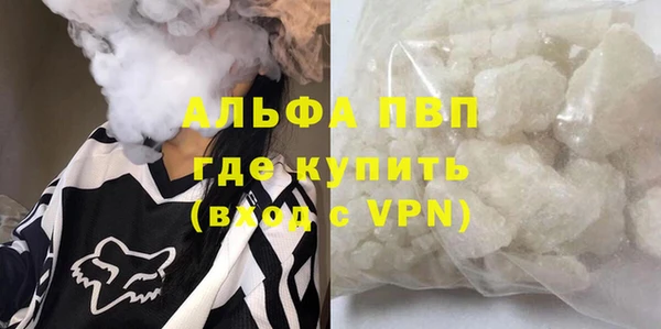 мефедрон Абаза