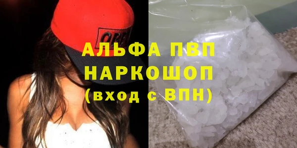 прущие крисы Абдулино