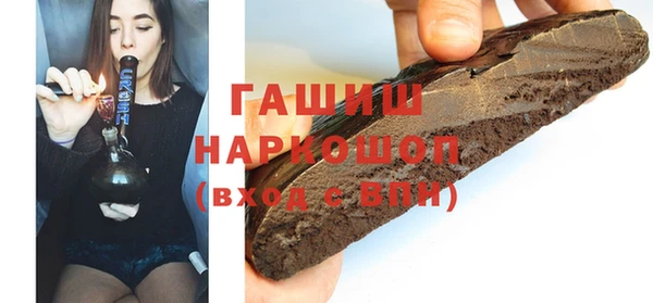 молекула духа Абинск