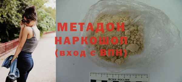 прущие крисы Абдулино