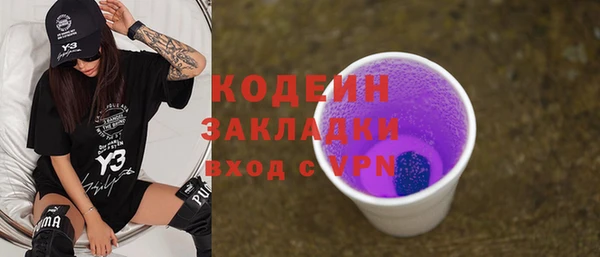 молекула духа Абинск