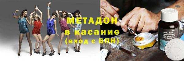 мефедрон Абаза