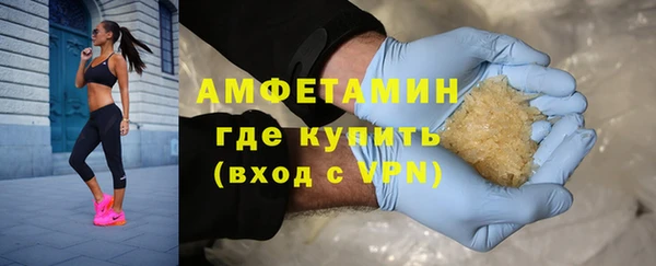 мефедрон Абаза