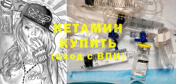 мефедрон Абаза