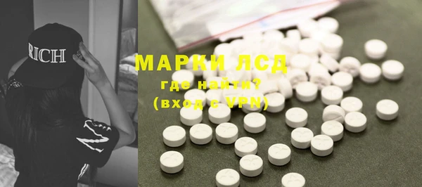 молекула духа Абинск