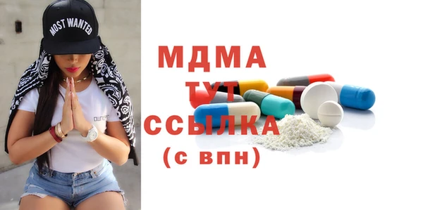 молекула духа Абинск
