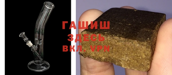 мефедрон Абаза
