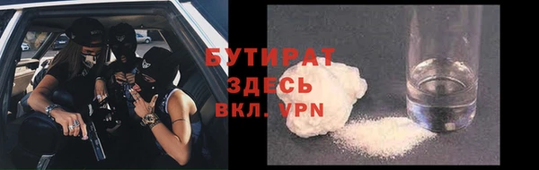 молекула духа Абинск