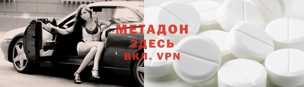 мефедрон Абаза