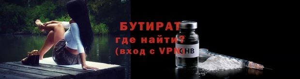 прущие крисы Абдулино
