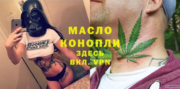 прущие крисы Абдулино