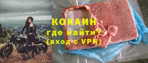 мефедрон Абаза