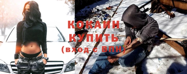 мефедрон Абаза
