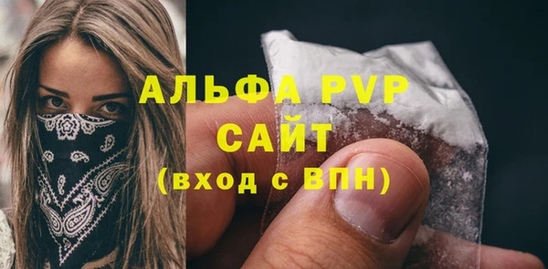 прущие крисы Абдулино