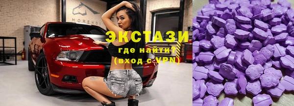 молекула духа Абинск