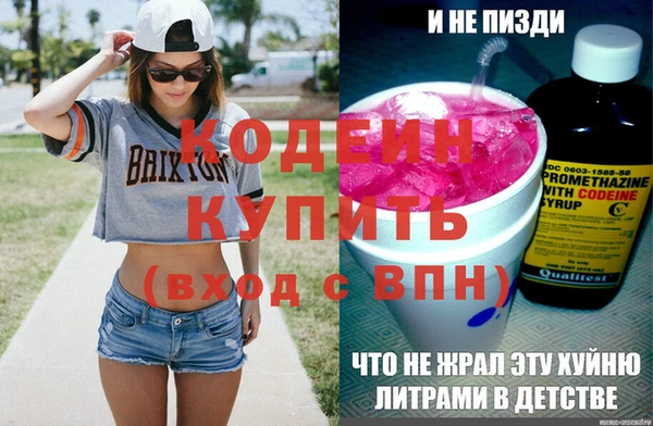 прущие крисы Абдулино
