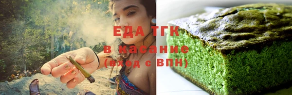 мефедрон Абаза