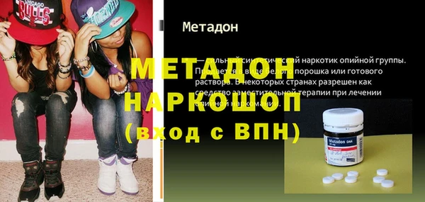 мефедрон Абаза