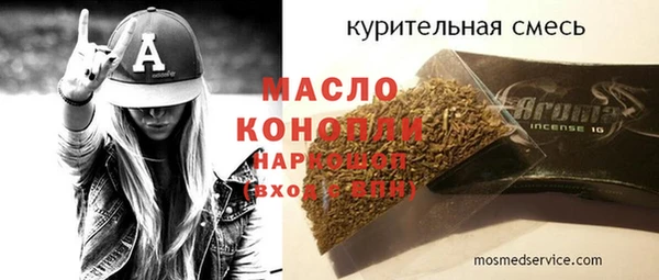 молекула духа Абинск