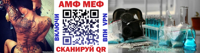 магазин продажи наркотиков  Старый Крым  Первитин мет 