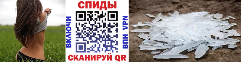 МЕТАМФЕТАМИН Methamphetamine Старый Крым