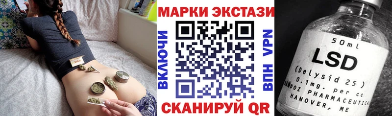 Наркотические марки 1,8мг  MEGA рабочий сайт  Старый Крым 