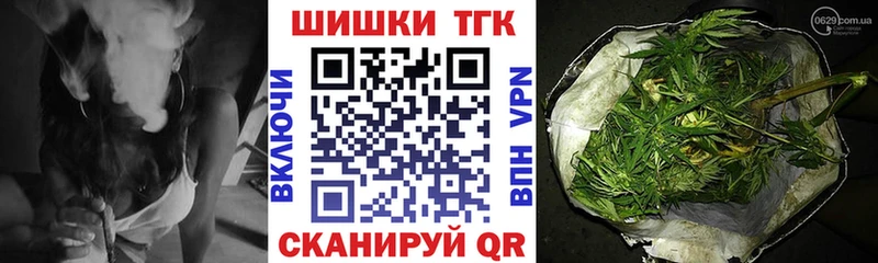 МЕГА как войти  Старый Крым  Бошки Шишки тримм  купить  сайты 